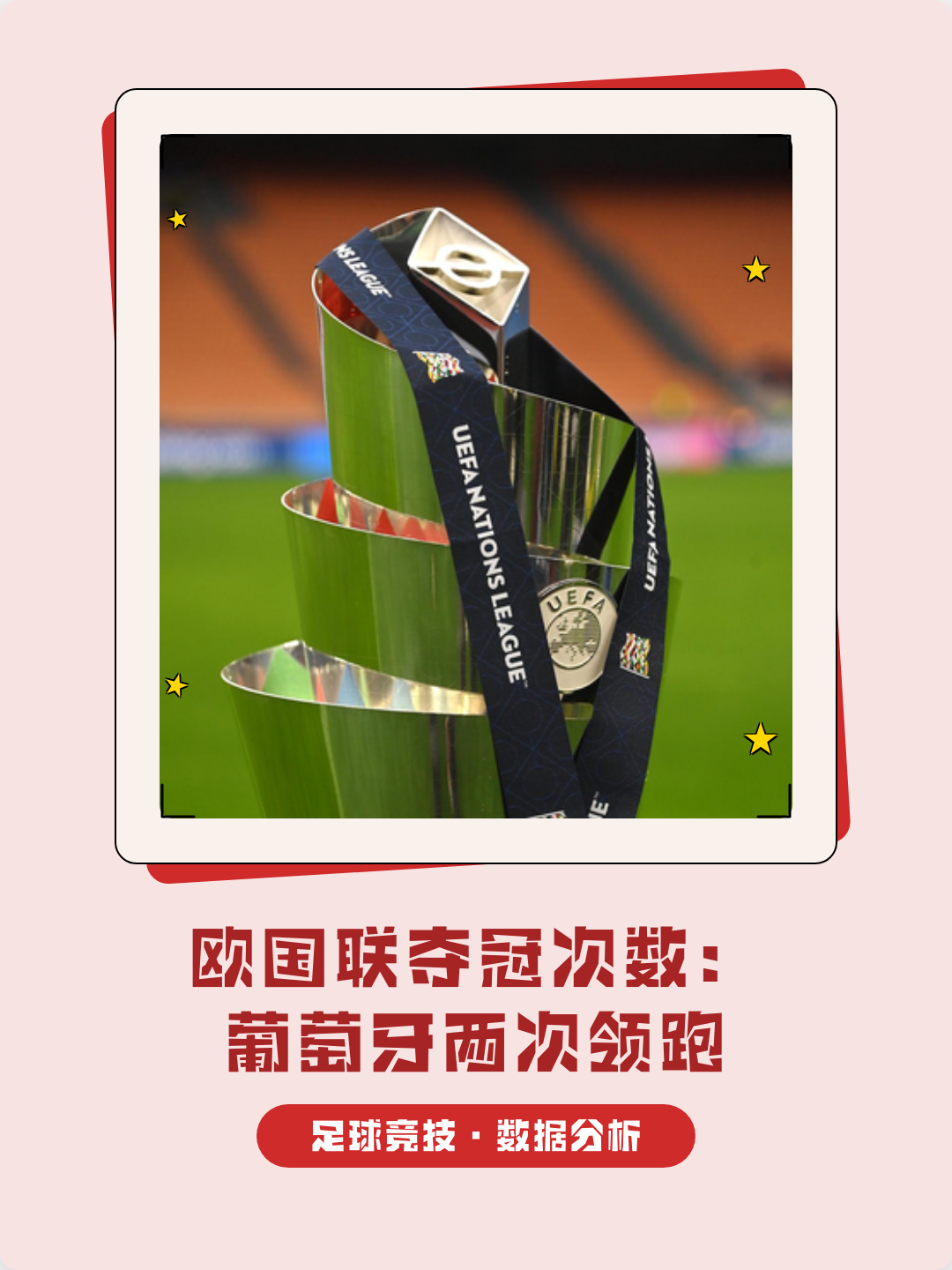 亚博体育在线 -包含北京国安迎欧联关键赛,赛前篮板制胜,信心回归,临场指挥获称赞的词条